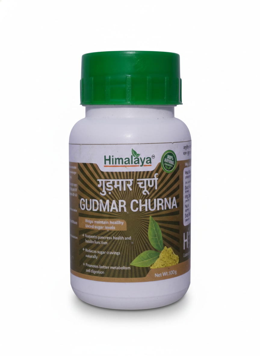 Himalaya Pharmacy Gudmar Churna (गुडमार चूर्ण)